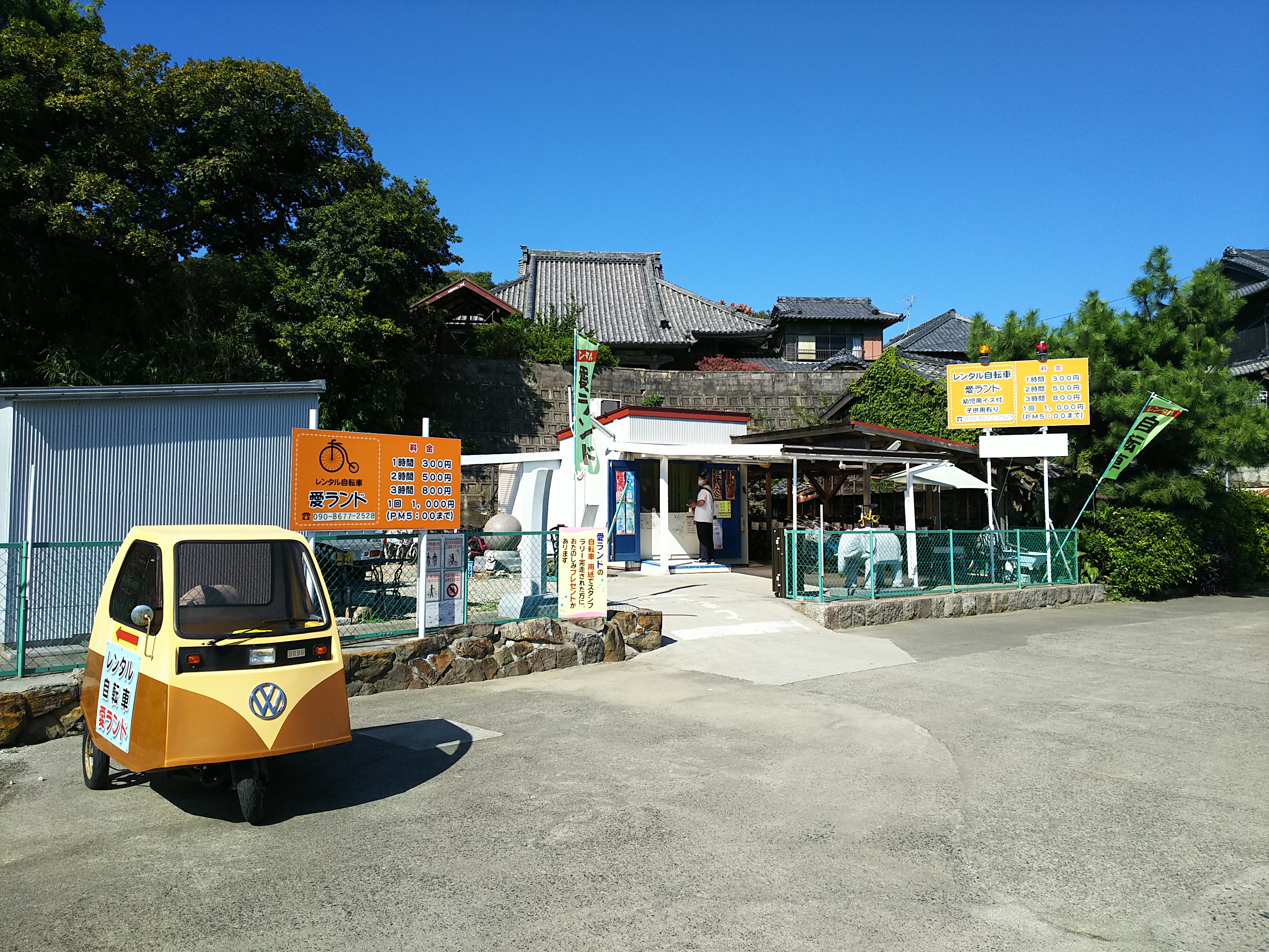 レンタル自転車愛ランド西港店