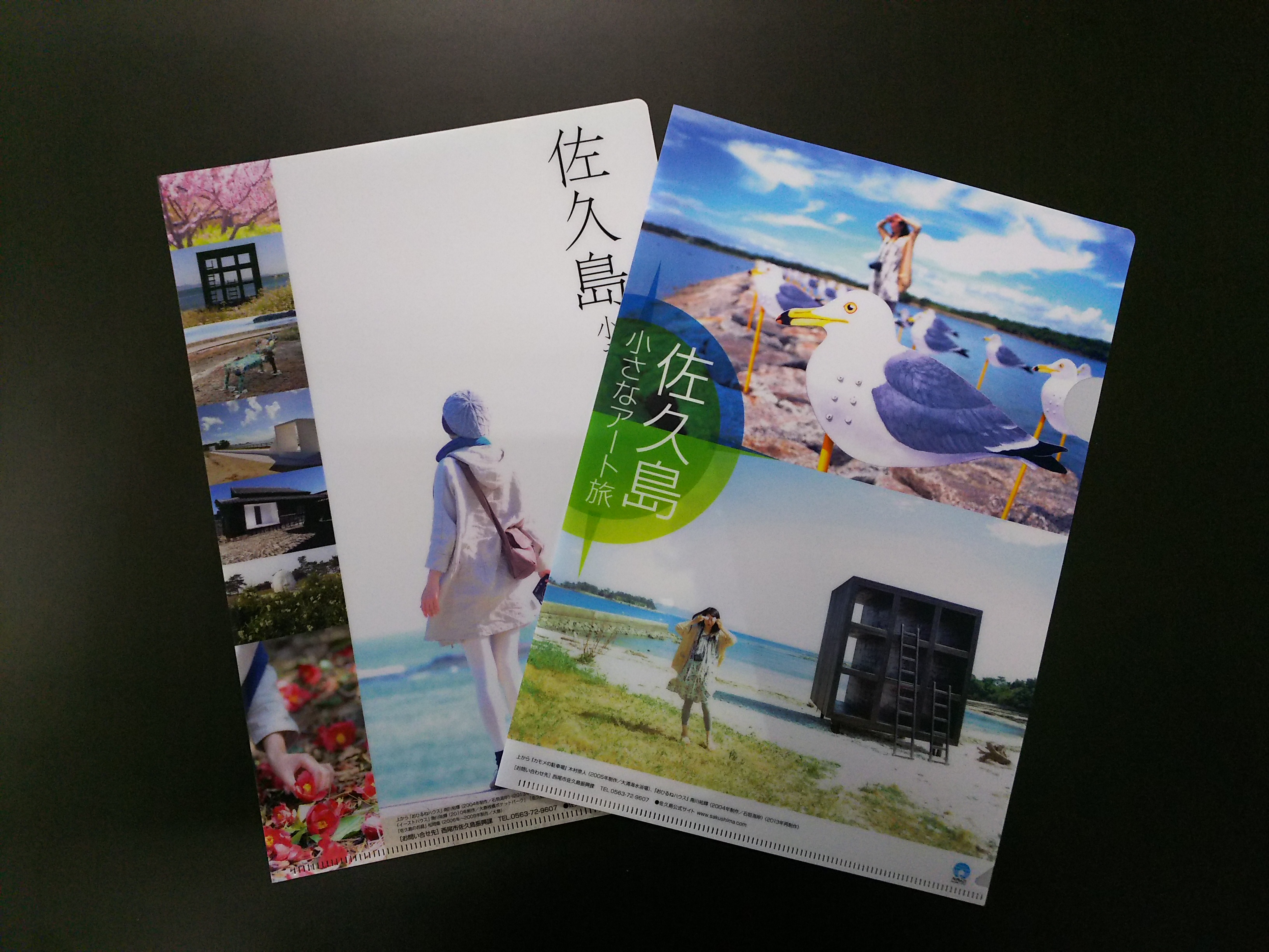 西尾 アートの佐久島満喫パック 愛知県旅行 観光なら現地観光プランもおすすめ Visit愛知県