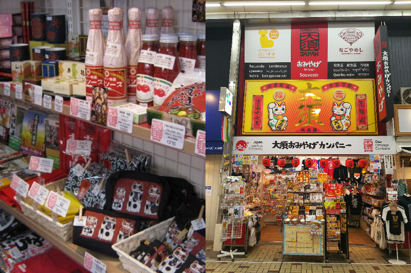 名古屋市 名古屋で一番元気な商店街で食べ歩き 大須食べ歩きクーポン 愛知県旅行 観光なら現地観光プランもおすすめ Visit愛知県